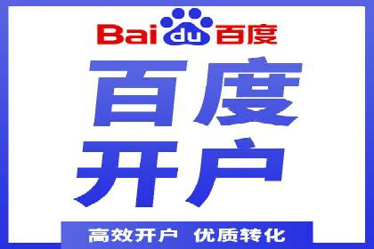 案例分享：SEM竞价代运营助力电商增长