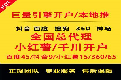 抖音信息流代理：助力企业快速提升知名度