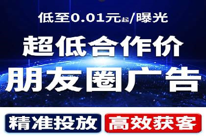 百度SEM代运营案例精选：精准营销效果显著